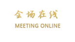 天津南开鲁能酒店